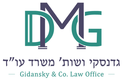 גדנסקי ושות' - משרד עו"ד
